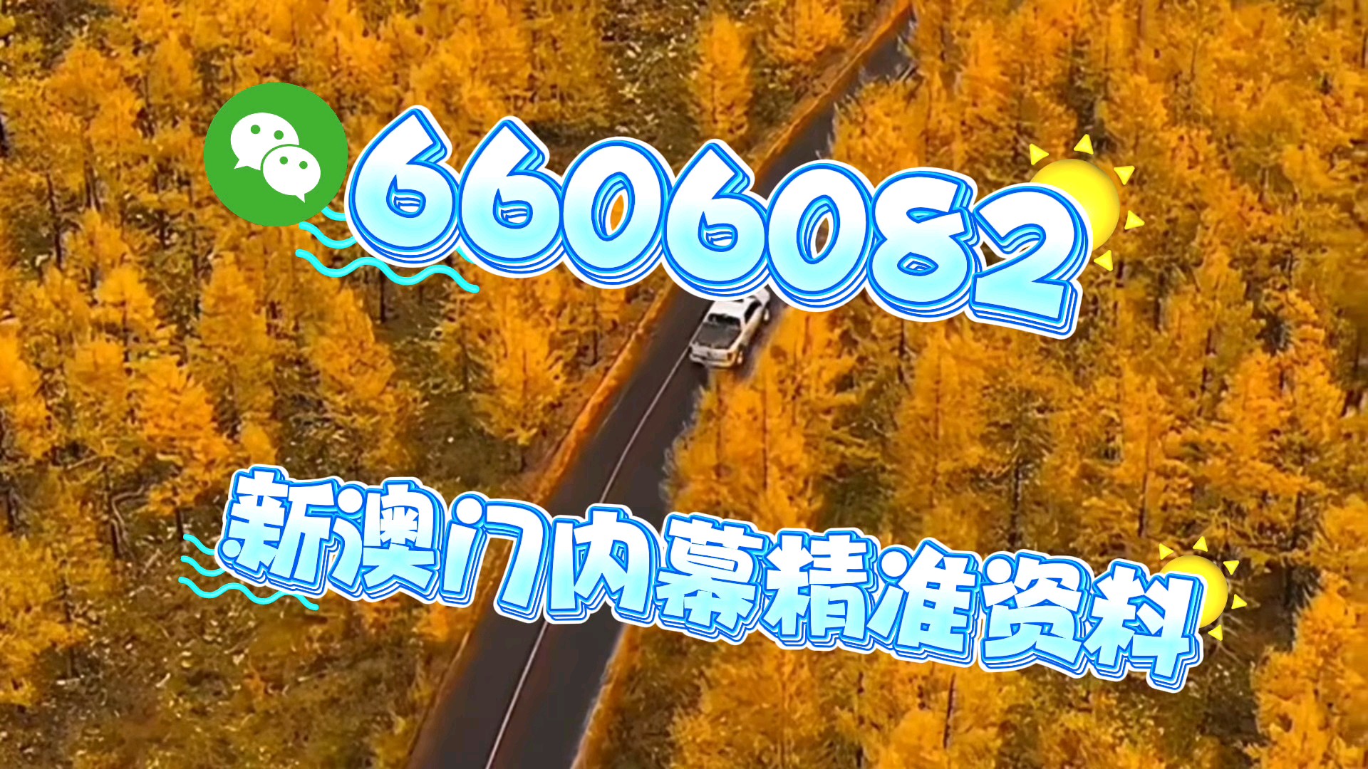 今晚澳門精準(zhǔn)一肖一馬預(yù)測——揭秘幸運(yùn)之門，澳門精準(zhǔn)一肖一馬預(yù)測揭秘，幸運(yùn)之門今晚開啟！