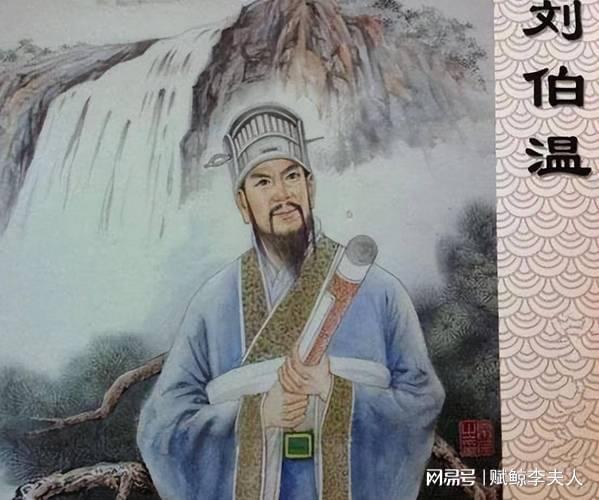 揭秘劉伯溫預測智慧，揭秘生肖運勢，4肖選一肖三中三，揭秘劉伯溫預測智慧與生肖運勢，精準選生肖，三中三之選！