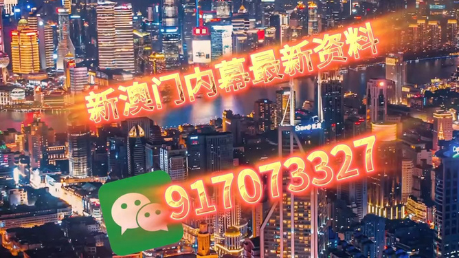 今晚澳門最快開獎，探索彩票開獎的奧秘與策略，澳門今晚開獎探索，彩票奧秘與策略揭秘