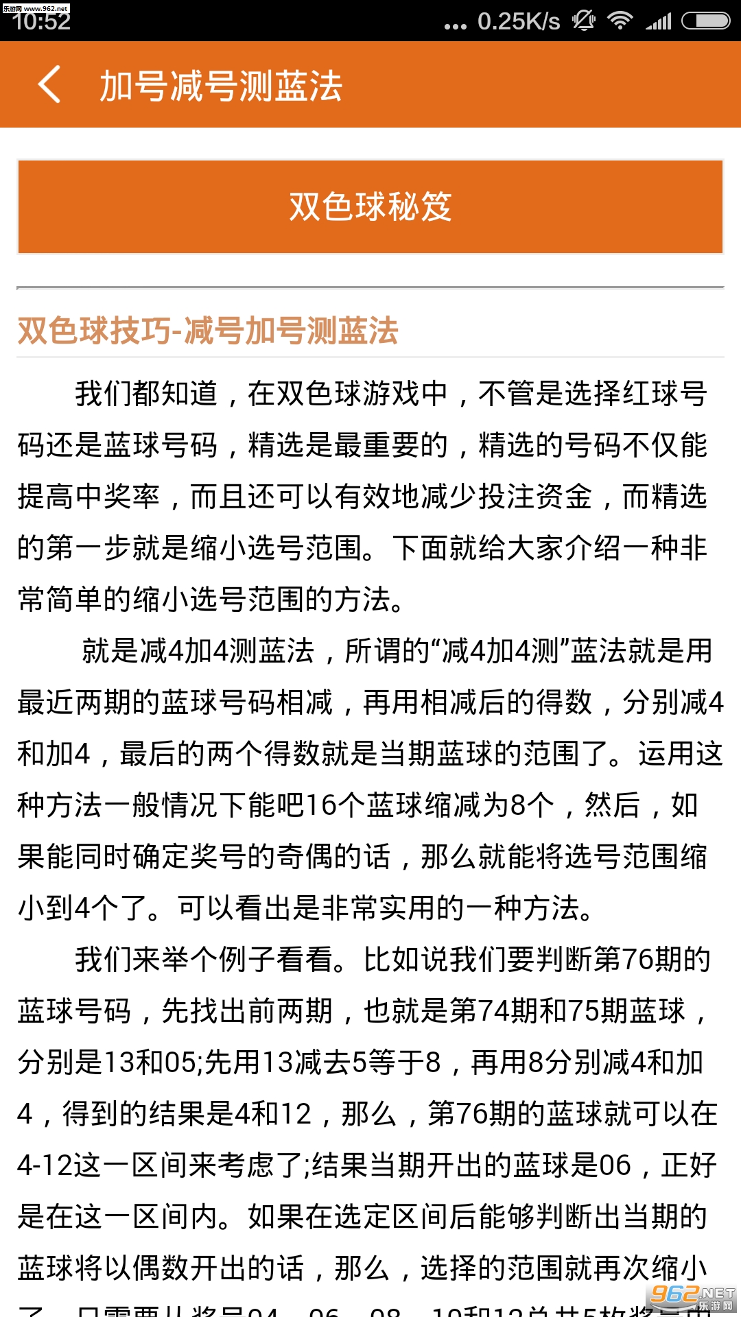 揭秘劉伯溫一肖期期中特的神秘面紗，劉伯溫一肖期期中特，神秘面紗下的真相揭秘