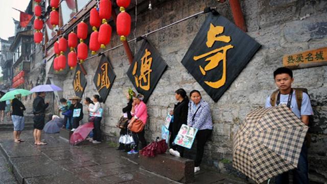 鳳凰公園門票價格詳解，鳳凰公園門票價格全面解析