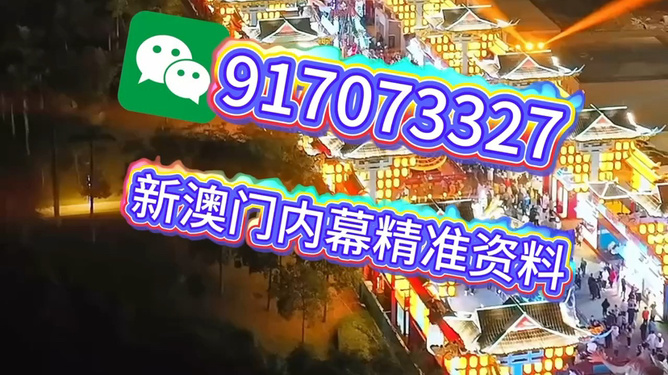 澳門今晚必開一肖一特，揭秘生肖彩票背后的秘密與策略分析，澳門彩票背后的秘密揭秘與生肖彩票策略分析，今晚必開一肖一特！