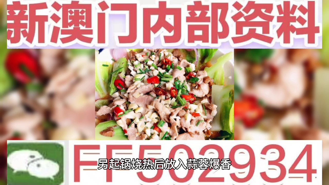 澳門今晚開獎(jiǎng)結(jié)果 2023年最新開獎(jiǎng)信息解析，澳門最新開獎(jiǎng)結(jié)果解析，2023年今晚開獎(jiǎng)信息揭秘