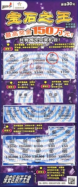 SEO優(yōu)化策略探討 第7頁