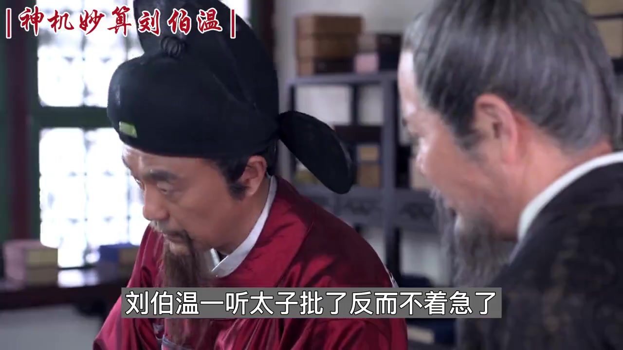 揭秘劉伯溫與神秘?cái)?shù)字肖一碼，探尋背后的故事與秘密，劉伯溫與肖一碼背后的神秘故事與秘密探尋