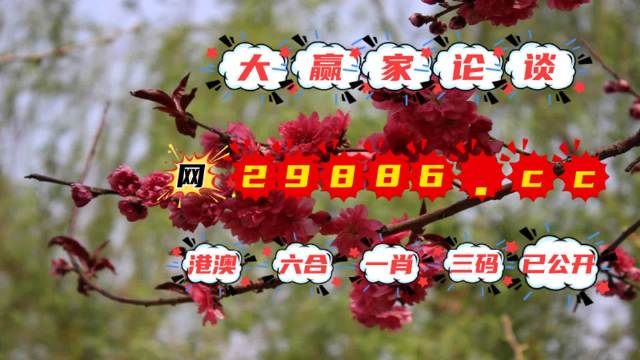 揭秘劉伯溫四不像一肖中特之謎，探尋背后的秘密與傳奇，劉伯溫四不像一肖中特之謎揭秘，探尋背后的秘密與傳奇故事