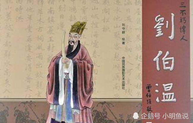 劉伯溫五肖選一肖，揭秘古代預測奇才的傳奇故事與生肖之謎，劉伯溫生肖之謎，揭秘古代預測奇才傳奇與生肖選擇的故事