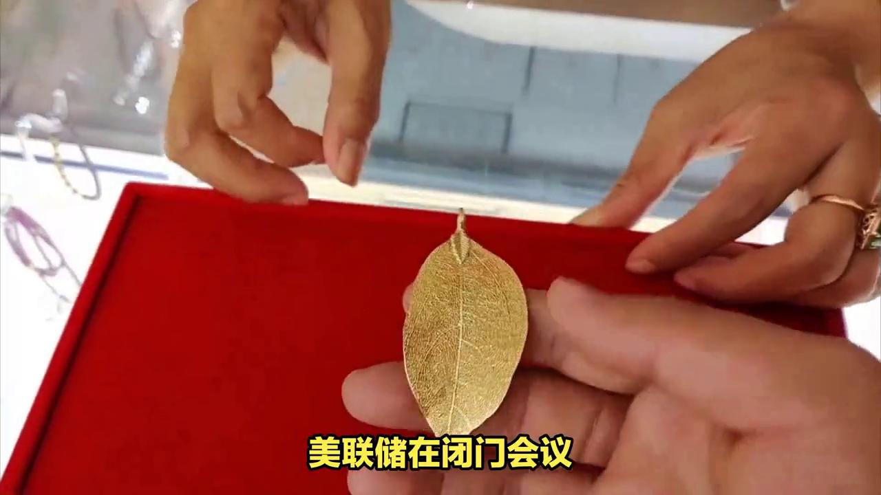 現(xiàn)貨黃金行情深度解析，現(xiàn)貨黃金行情全面解析