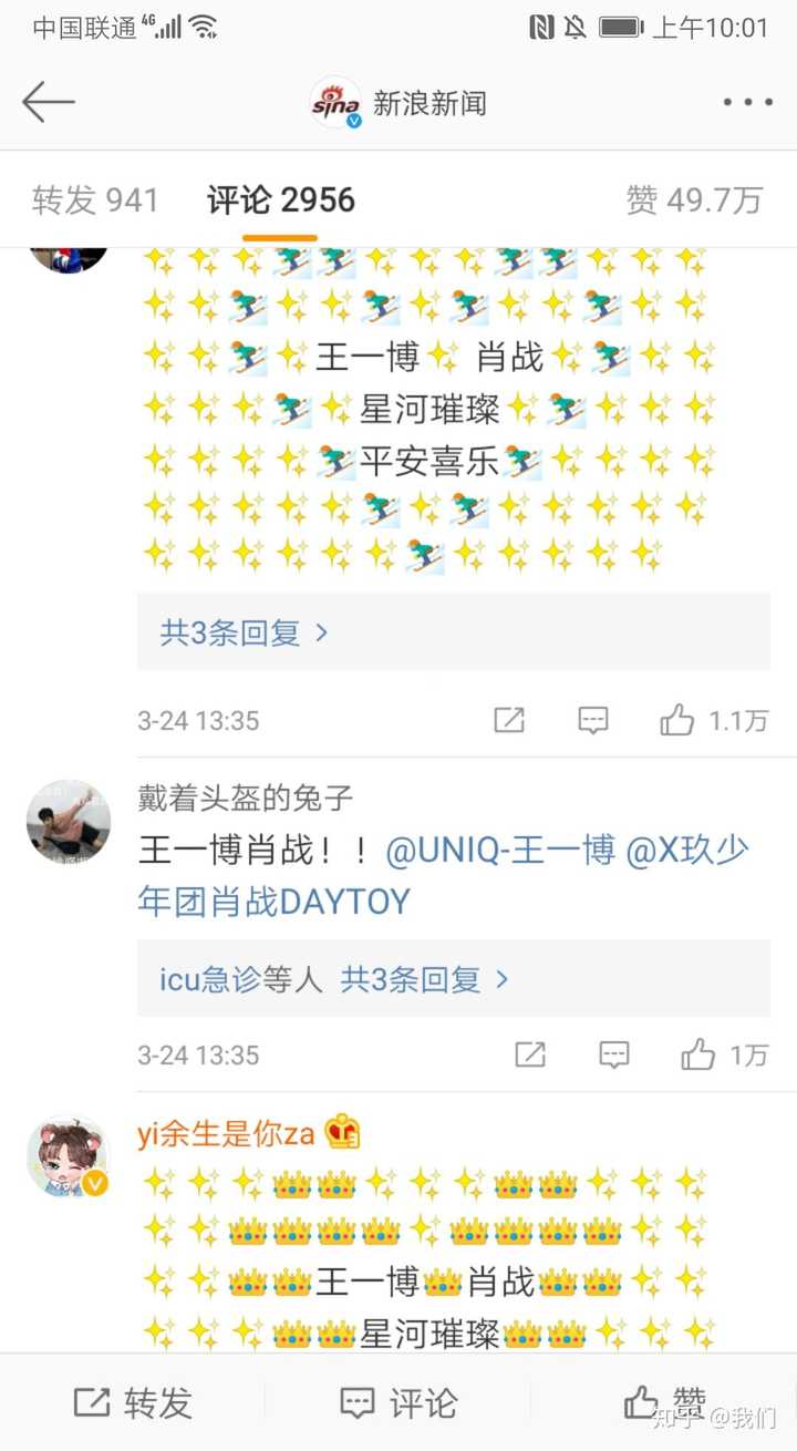 王中王一肖中特期期期誰——深度解析背后的秘密，揭秘王中王一肖彩票背后的秘密，深度解析每期期期期誰？