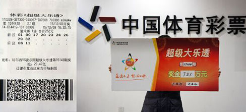 澳門六開彩 9月1號開獎結果揭曉，揭秘彩票背后的秘密，澳門六開彩9月1號開獎結果揭曉，彩票背后的秘密揭秘