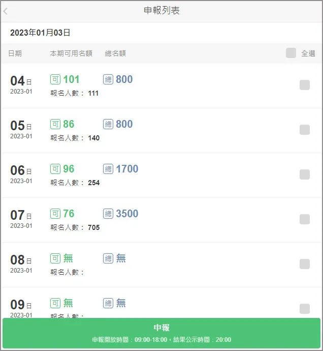 最新香港鐵算資料開(kāi)獎(jiǎng)結(jié)果及深度解析（4987關(guān)鍵詞），香港鐵算最新開(kāi)獎(jiǎng)結(jié)果及深度解析（關(guān)鍵詞，4987）