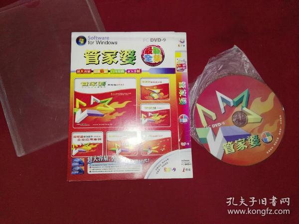 管家婆三肖必中一期，揭秘彩票預(yù)測(cè)背后的秘密，揭秘彩票預(yù)測(cè)真相，管家婆三肖必中一期探究