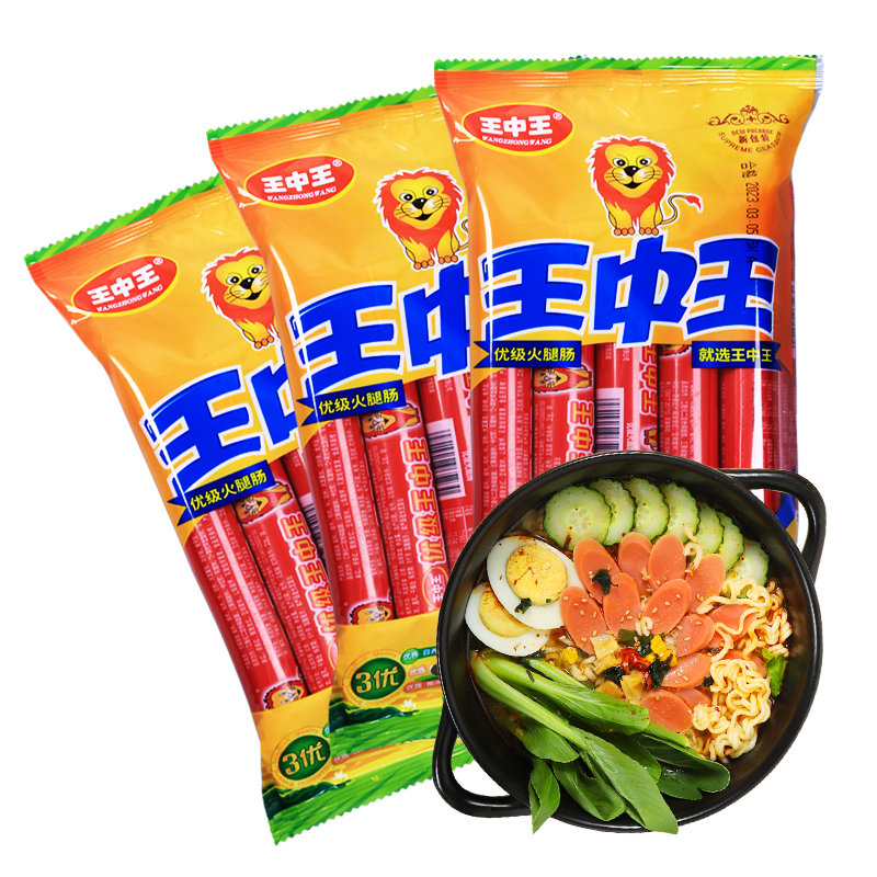 王中王資料一肖中特香，深度解析與探索，王中王資料一肖中特香，深度探索與解析