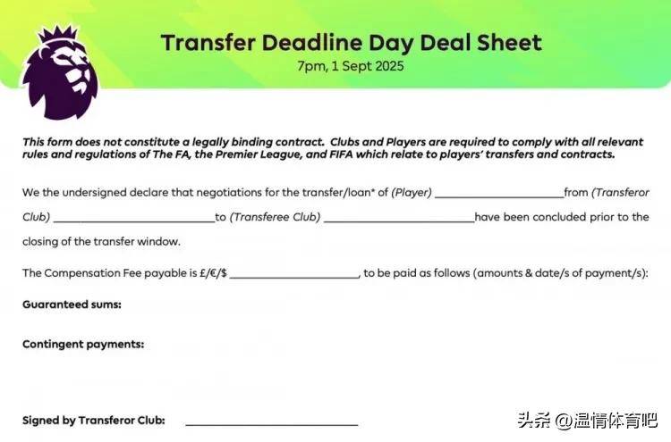 新澳門最快開獎記錄本，探索與解析，澳門最新開獎記錄本探索與解析