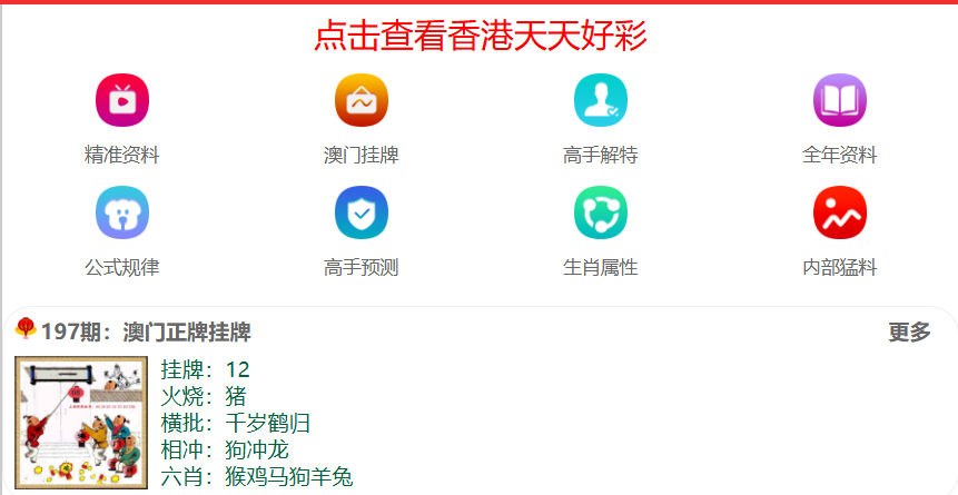 澳門正版資料大全免費，探索2025年澳門正版資料的豐富世界，澳門正版資料大全免費探索，2025年澳門正版資料的未來世界