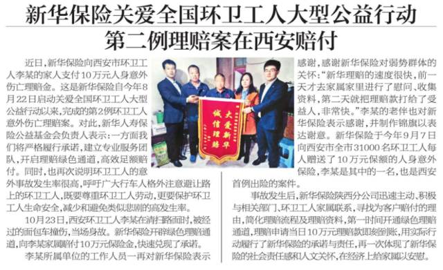 最近一周重大新聞回顧與深度解析，最近一周重大新聞回顧與深度解析，一周新聞綜述與洞察