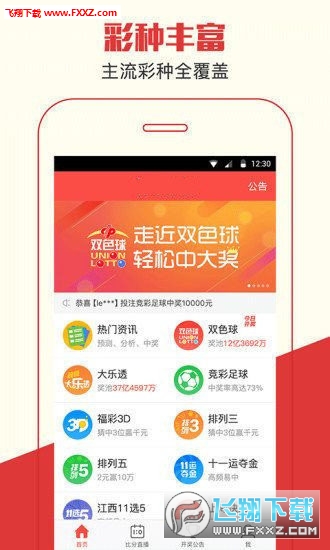 王中王一肖最準網(wǎng)站——揭秘最精準的預(yù)測網(wǎng)站，王中王一肖最準網(wǎng)站，精準預(yù)測揭秘