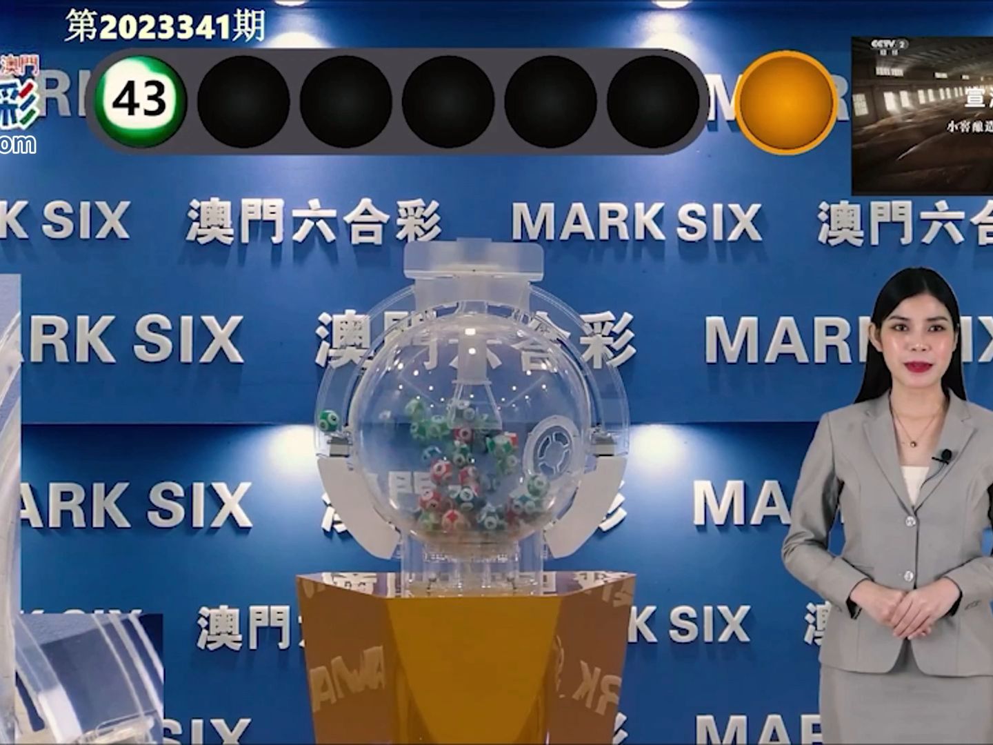 新澳門今期開獎結果及其影響，探索彩票背后的故事，澳門彩票開獎結果揭秘，影響與背后故事探索