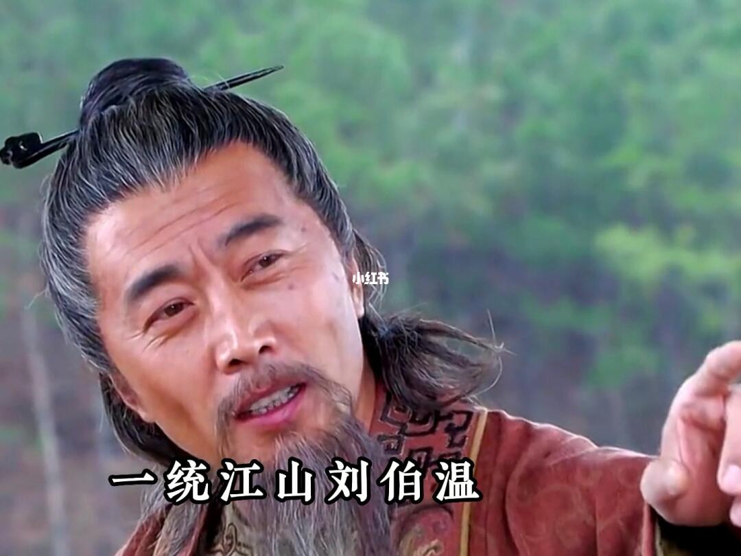 劉伯溫 鐵殺一肖