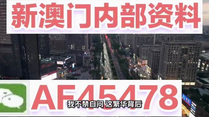 澳門特馬今晚開獎