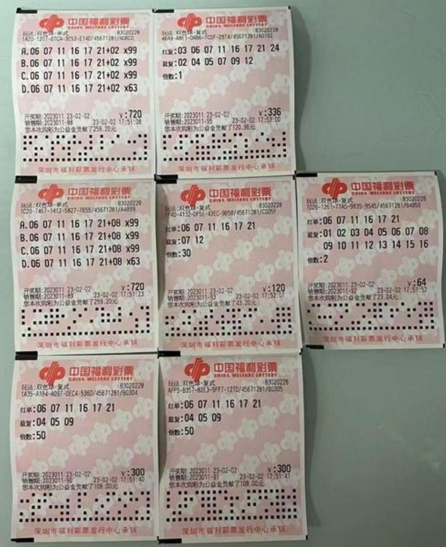 新澳精準(zhǔn)16碼，揭秘背后的秘密與策略，揭秘新澳精準(zhǔn)16碼背后的秘密與策略之道