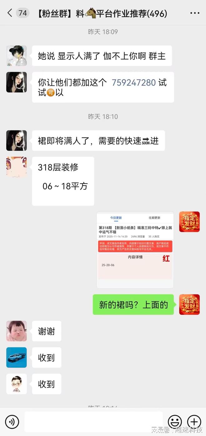 新澳門(mén)六開(kāi)獎(jiǎng)結(jié)果，探索與期待，澳門(mén)六開(kāi)獎(jiǎng)結(jié)果揭曉，期待與探索的焦點(diǎn)