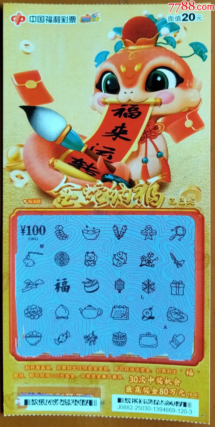 王中王資料一肖中特財(cái)補(bǔ)，深度解析與探索，王中王資料一肖中特財(cái)補(bǔ)，深度解析與探索揭秘