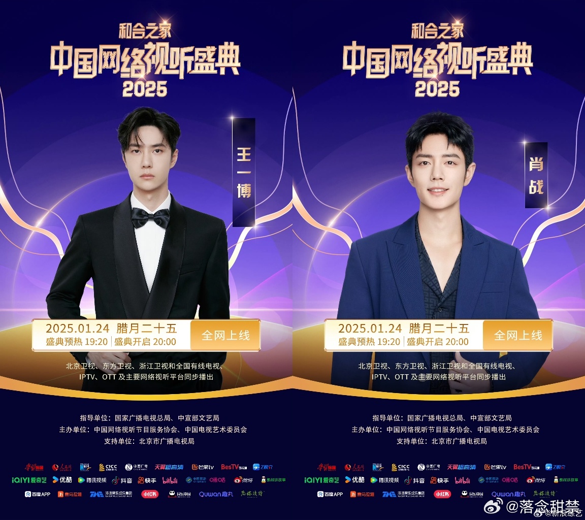 白小姐、王中王與一肖資料，深度解析，白小姐、王中王與一肖資料深度剖析