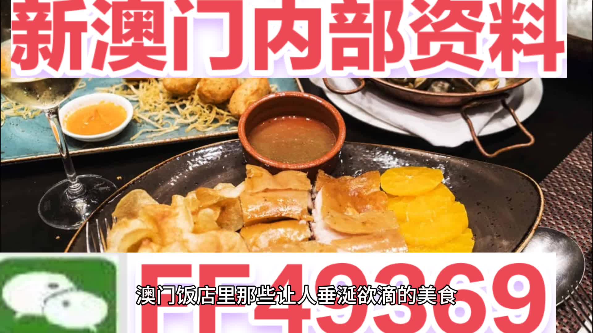 澳門一肖一碼期期準(zhǔn)中選料野，揭秘彩票背后的秘密與策略分析，澳門彩票揭秘，一肖一碼期期準(zhǔn)策略與選料野分析