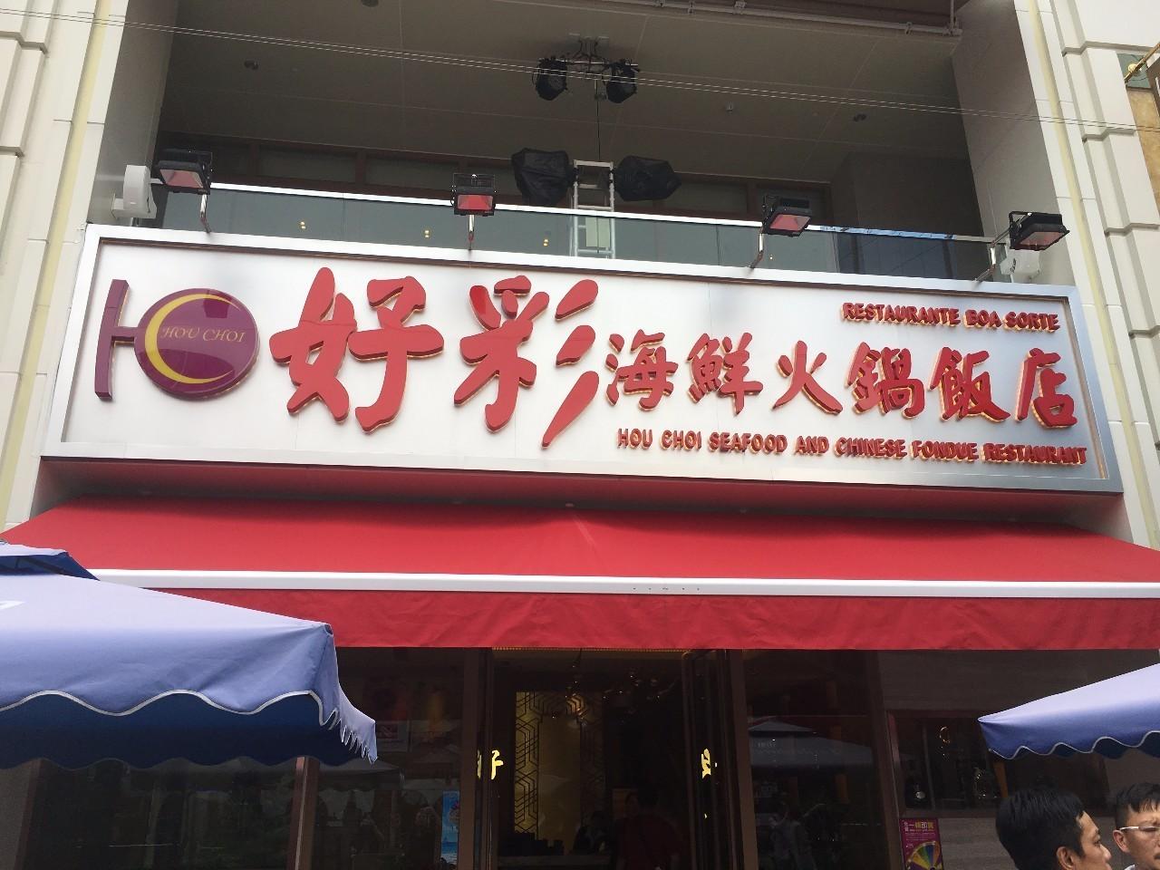 預(yù)測(cè)2025年澳門(mén)天天開(kāi)好彩的未來(lái)趨勢(shì)與奧秘探索，澳門(mén)未來(lái)趨勢(shì)預(yù)測(cè)，2025年天天好彩趨勢(shì)展望與奧秘探索