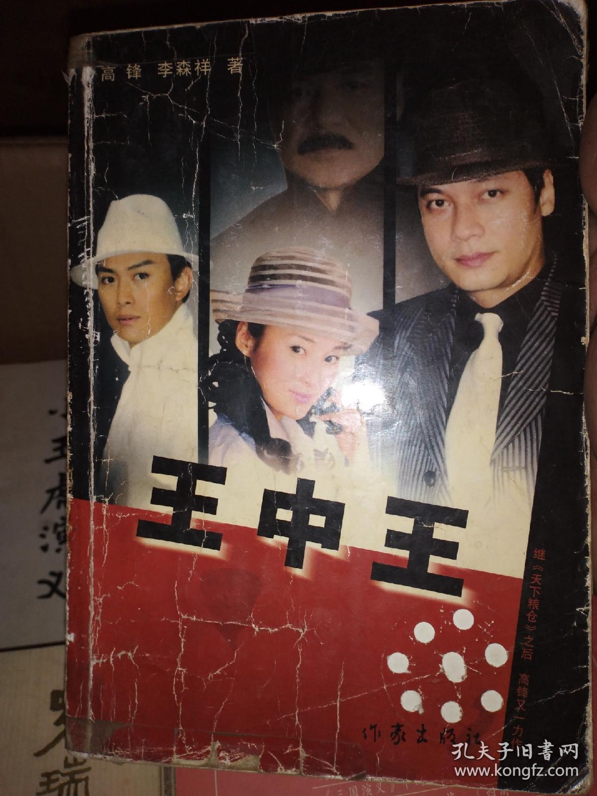 王中王資料與一王肖中特的深度解析，王中王資料與一王肖中特深度剖析