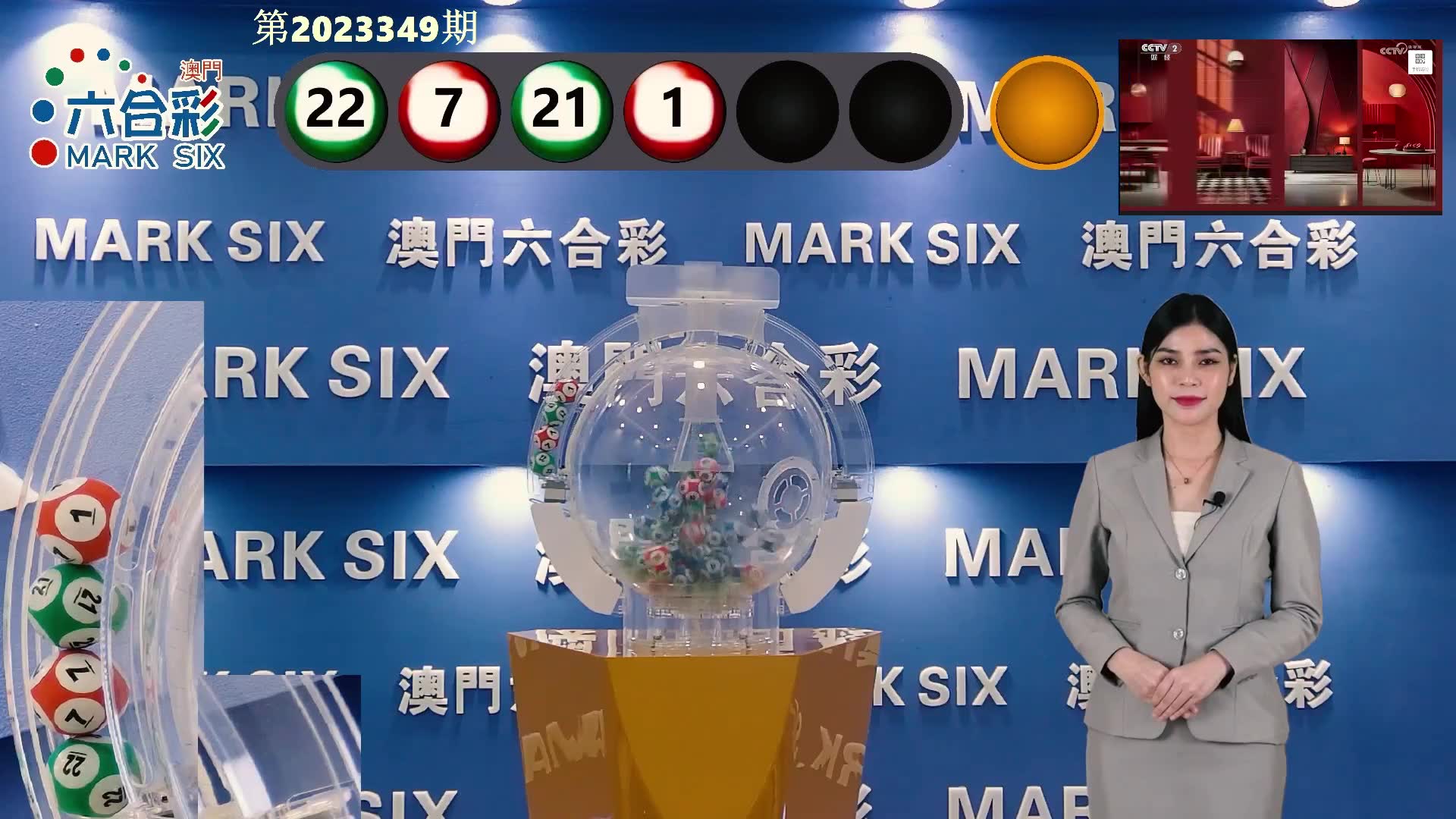 今期澳門(mén)六開(kāi)彩開(kāi)獎(jiǎng)結(jié)果及彩票文化深度解析，澳門(mén)六開(kāi)彩開(kāi)獎(jiǎng)結(jié)果與彩票文化深度解析揭秘