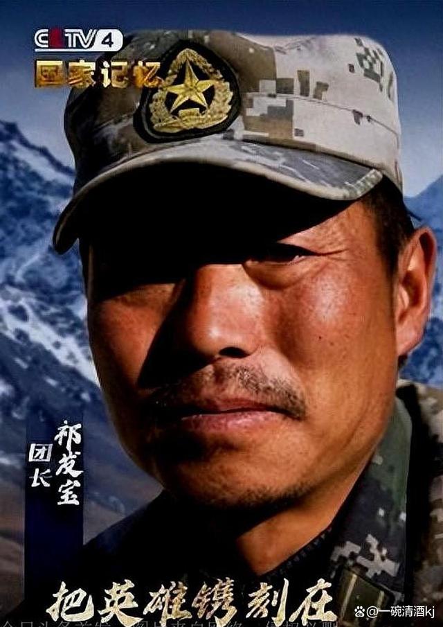 祁發(fā)寶退役原因深度解析，祁發(fā)寶退役原因深度探究