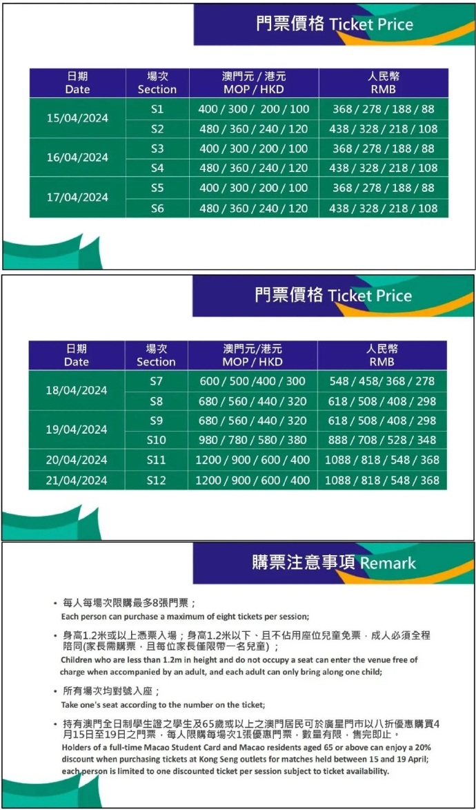 澳門兔費資料全新發(fā)布，探索未來的奧秘與機遇（新2025澳門兔費資料），澳門兔費資料全新發(fā)布，揭秘未來奧秘與機遇（最新澳門兔費資料2025版）