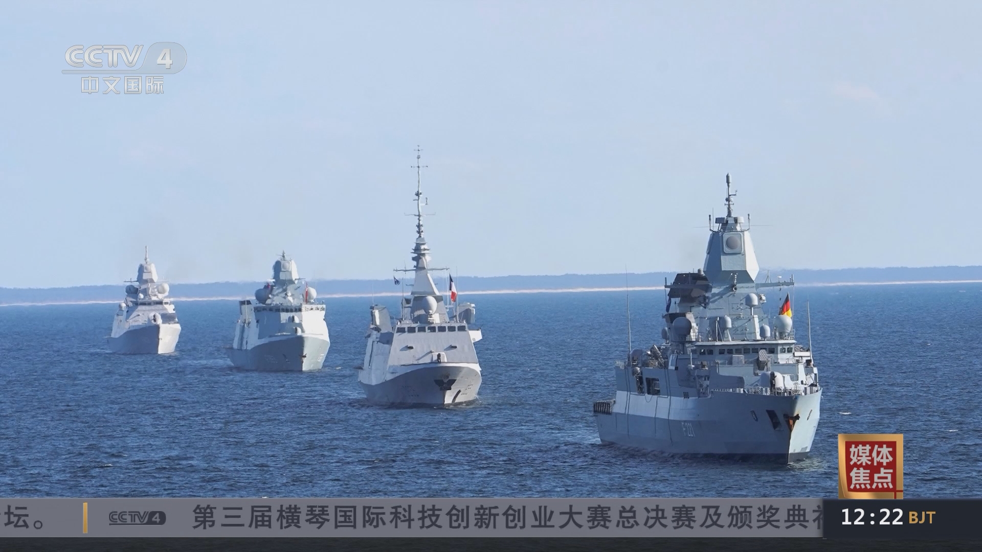 今日海峽兩岸軍事新聞綜述，海峽兩岸軍事新聞綜述，今日最新動(dòng)態(tài)解析