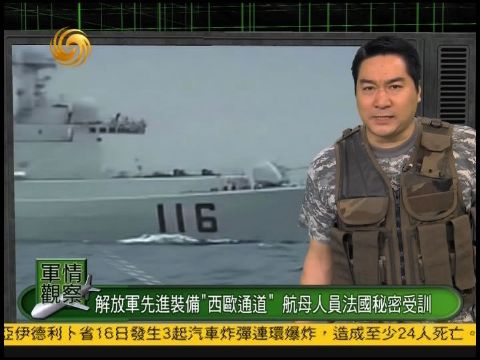 最新一期軍情觀察室，深度解析全球軍事動態(tài)，全球軍事動態(tài)深度解析，最新軍情觀察室揭秘軍事局勢變化