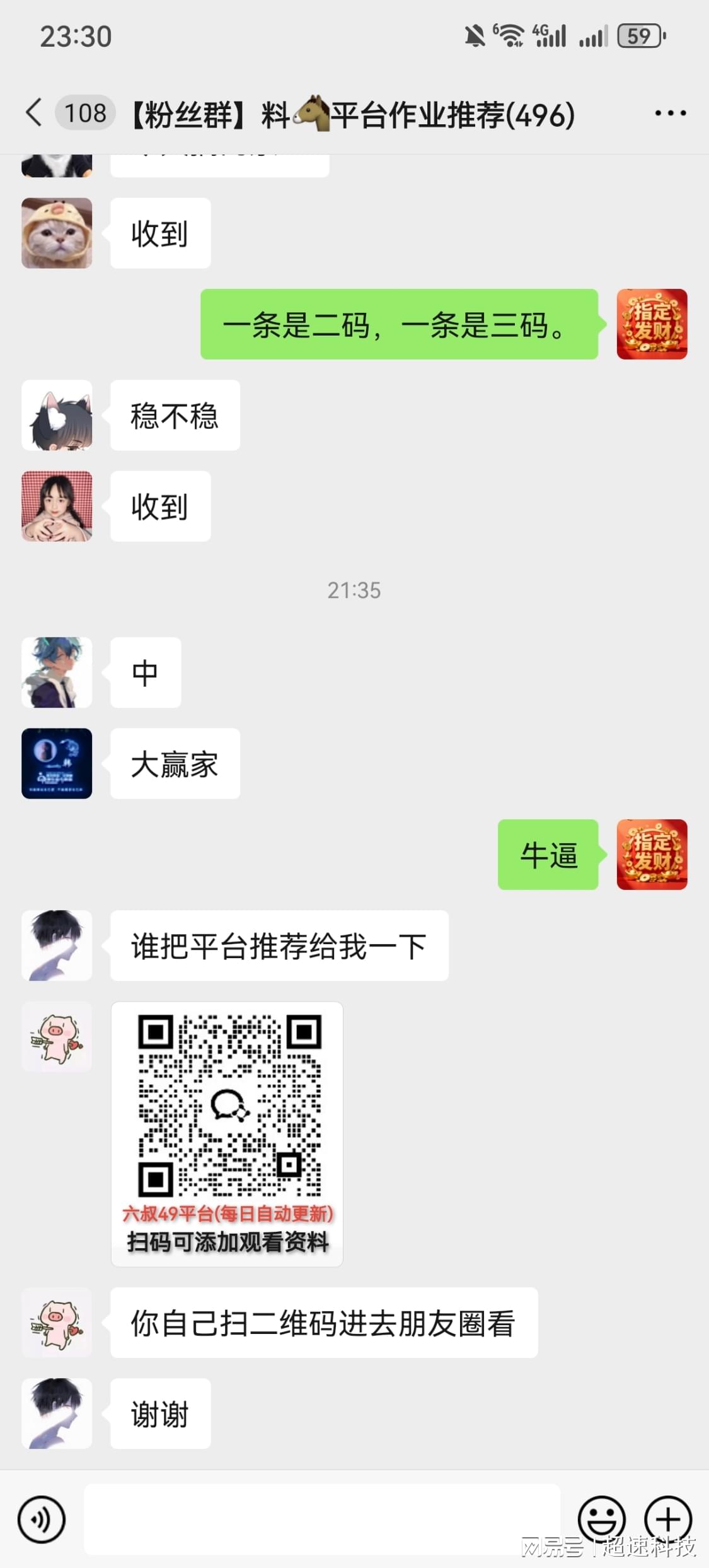 新澳天天開獎資料大全——三中三全面解析，新澳天天開獎資料大全，三中三深度解析