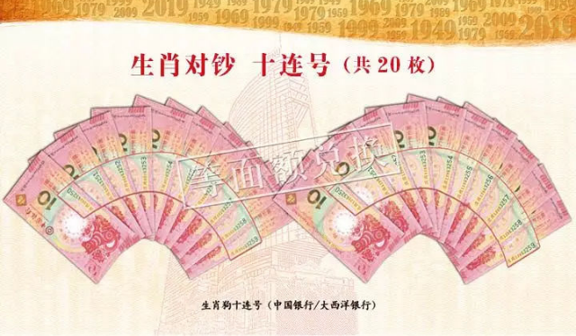 澳門六6合寶典開獎結(jié)果，揭秘彩票背后的秘密，澳門六6合寶典開獎結(jié)果揭秘，彩票背后的秘密大揭秘