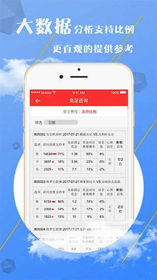 澳門最精準(zhǔn)免費資料大全，旅游景點詳解，澳門最全免費資料大全及旅游景點詳解