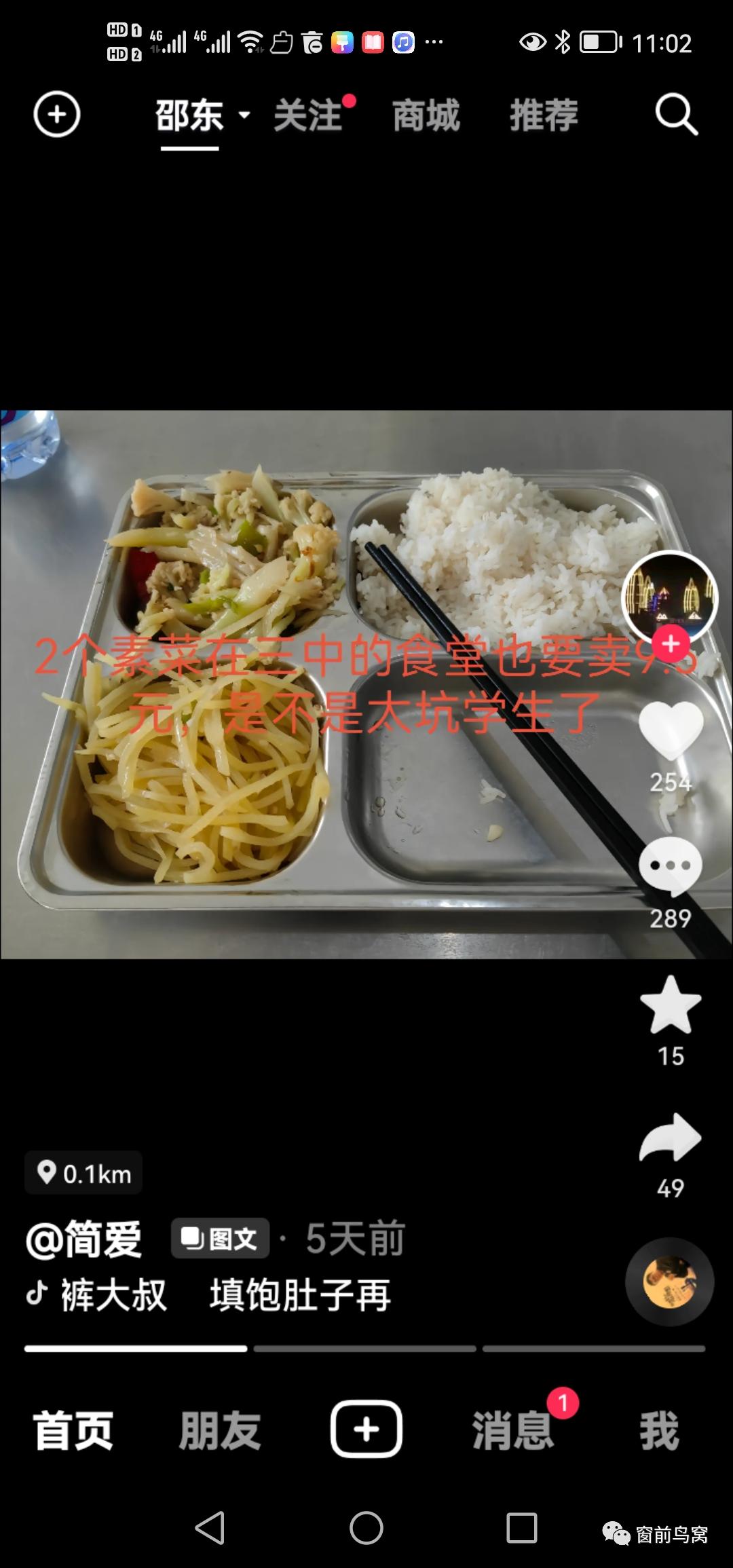 一碼三中三張總資料，深度解析與SEO優(yōu)化策略，一碼三中三張資料深度解析與SEO優(yōu)化策略全攻略