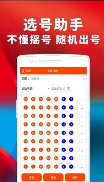 澳門諸葛亮最快開獎(jiǎng)網(wǎng)站，探索最新彩票資訊與極速開獎(jiǎng)體驗(yàn)，澳門諸葛亮彩票資訊，最新開獎(jiǎng)信息與極速體驗(yàn)