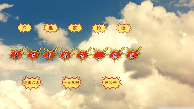 王中王中特一肖圖E版，深度解析與SEO優(yōu)化策略，王中王中特一肖圖E版深度解析與SEO優(yōu)化策略指南