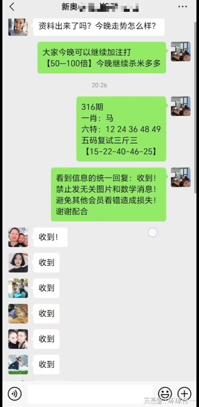 澳門彩票開獎結(jié)果及未來展望（2023年視角），澳門彩票開獎結(jié)果及未來展望展望（2023年最新視角）