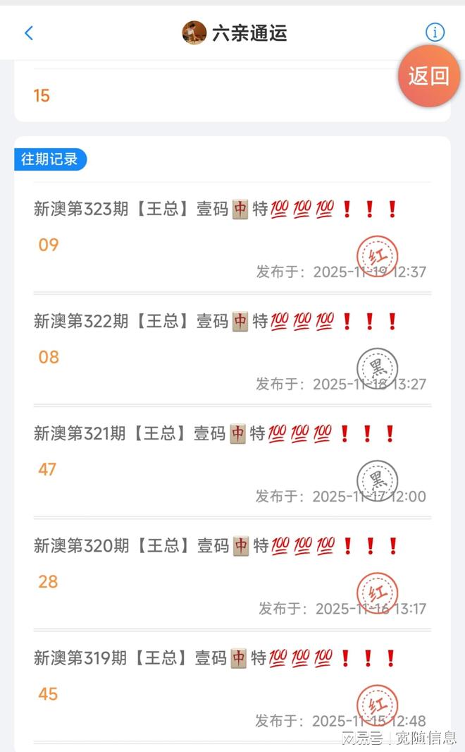 澳門正版資料免費獲取指南，探索未來的機遇與挑戰(zhàn)（2025版），澳門正版資料免費獲取指南，探索未來機遇與挑戰(zhàn)（2023版概覽）