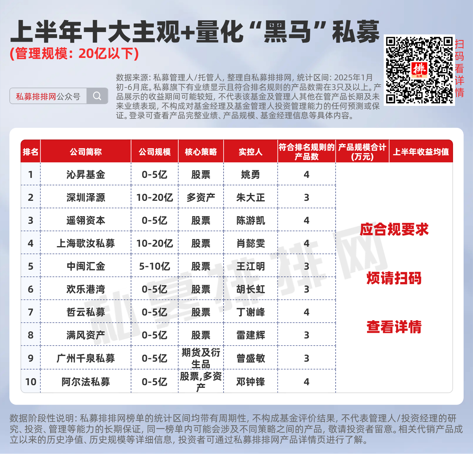 王中王黑馬堂一肖中特，探索神秘現(xiàn)象與SEO優(yōu)化策略，王中王黑馬堂，神秘現(xiàn)象探索與SEO優(yōu)化策略揭秘