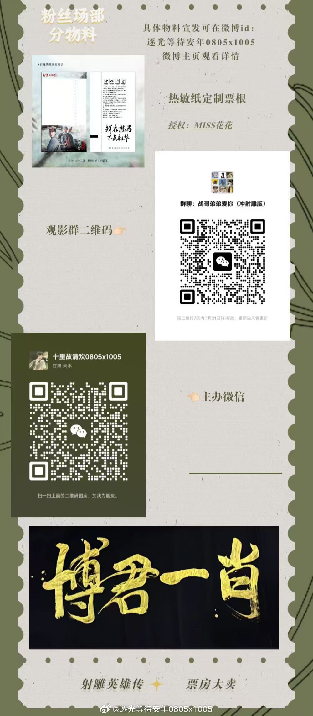 一肖一碼一特一，揭秘生肖魅力與數(shù)字神秘聯(lián)系，揭秘生肖魅力與數(shù)字神秘聯(lián)系，一肖一碼一特一探秘