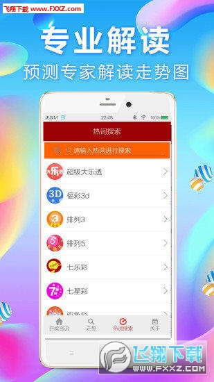 揭秘劉伯溫的預(yù)測智慧，免費平特一肖，劉伯溫預(yù)測智慧揭秘，免費揭秘平特一肖