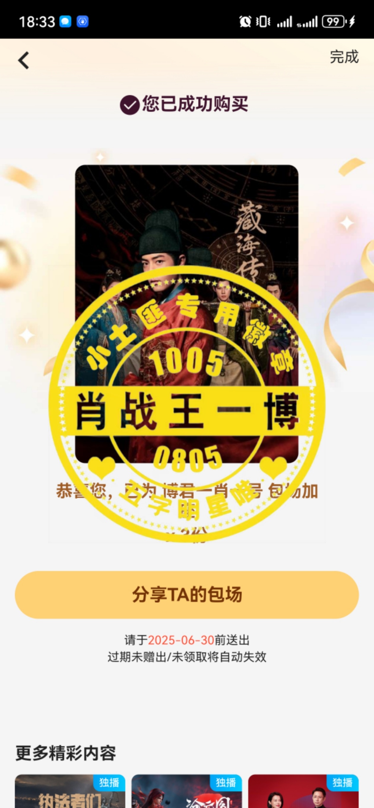 王中王一肖中特資料詳解，王中王一肖中特資料深度解析