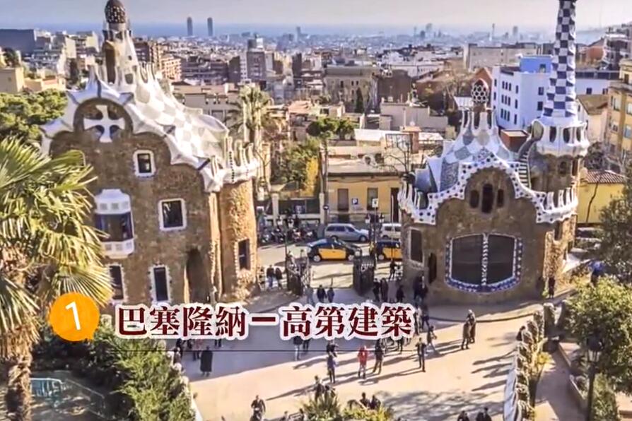 西班牙旅游景點(diǎn)——探索神秘而迷人的國度，西班牙探秘之旅，神秘迷人的旅游景點(diǎn)全攻略