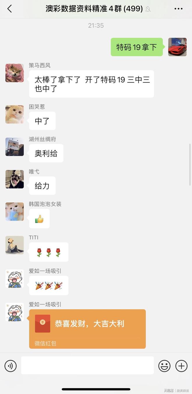 新澳門今晚開獎結果及開獎分析預測，澳門今晚開獎結果及預測分析